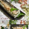 クラ蔵の作ってみた!投稿(【焼き鯖寿司】焼いて巻くだけ！簡単なのにお店の味！)
