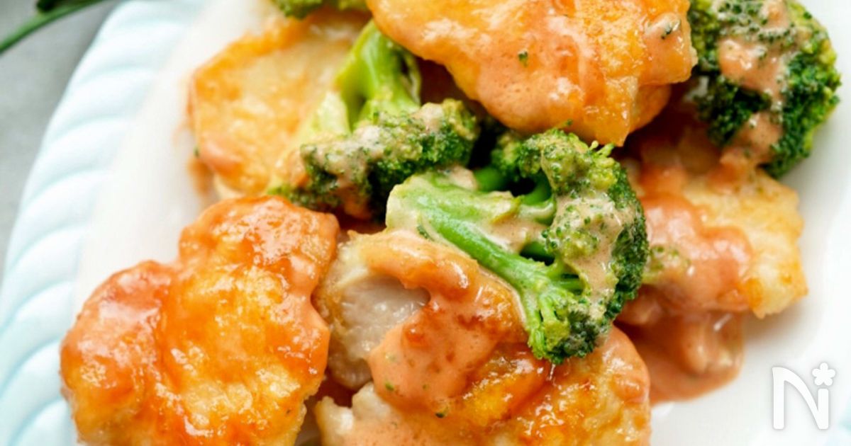 作り置きにも♡鶏むね肉とブロッコリーのオーロラソース