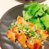 りんの作ってみた!投稿(柔らかむね肉の【からしポン酢焼き】ごはんにピッタリ♪)