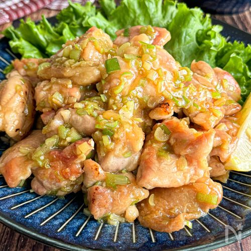 【ねぎだくチキン】たっぷりねぎがチキンに絡んでご飯が進む♪