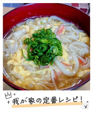 とろ～りかにたまうどん作ってみた！1