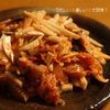 じゅりちゃんの作ってみた!投稿(しめ鯖と長芋のしゃきしゃきキムチ和え)