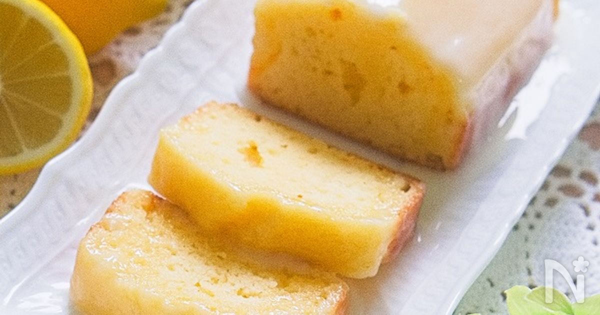 レモン好きに堪らない✨少ない材料でフンワリ米粉のレモンケーキ