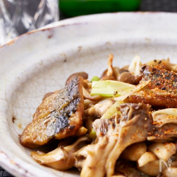 さんまときのこのからし醤油炒め