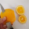 ダブルオレンジシャーベットの工程1