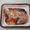 メカジキの黒酢照り焼きの工程1
