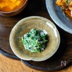 【ほうれんそうの白あえ】意外と簡単♪