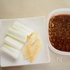 葱パルミジャーノ・チーズ焼き★醤油麦麹かけの工程2