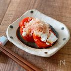 アンチエイジングに効果期待！焼きトマトのおかかチーズ