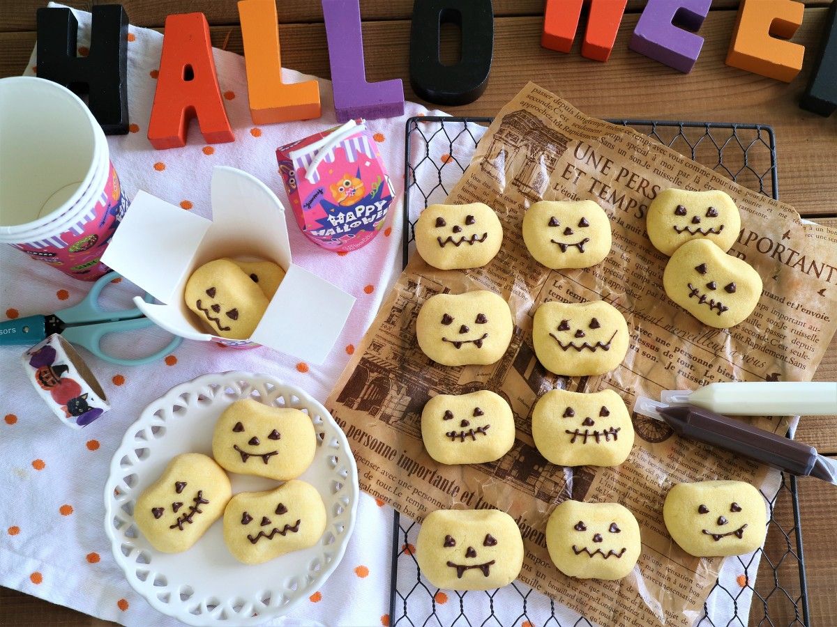 フロストパンプキンクッキーのレシピ