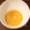 簡単!レンチンで作るツナチャーハンの工程1