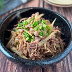 【甘辛牛ごぼう】簡単なのに家族が喜ぶ絶品おかず♪