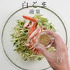 火を使わず簡単！冷やし中華風サラダの工程16