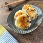 塩昆布チーズの【いももち】
