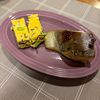 きりみちゃんの作ってみた!投稿(【ひじきと枝豆の卵焼き】栄養満点◎お弁当にも♪)