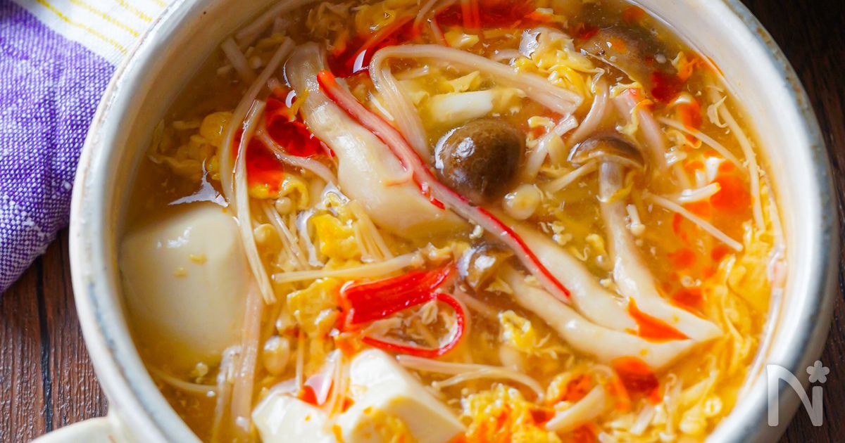 具沢山♪きのこと豆腐の酸辣湯スープ【栄養満点！香り良し〇】