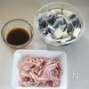 ご飯が消える【豚バラなすの旨だれ炒め】の工程1