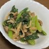 Tomoの作ってみた!投稿(レンジで5分!【小松菜の胡麻和え】きのこ入り♩)