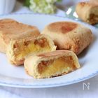 甘酸っぱくて人気!台湾スイーツ「パイナップルケーキ」を作ってみよう