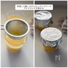 【蒸すまで５分】飲める♩ふるふる茶碗蒸しの工程2