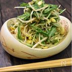 ピリリと辛い♪豆もやしと水菜の柚子胡椒和え
