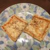 たりおの作ってみた!投稿(節約おつまみ！油揚げのマヨ醤油焼き！)