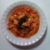 メイプルの作ってみた!投稿(<BRUNO>骨まで柔らか!鰯ときのこのトマト煮込みペンネ)