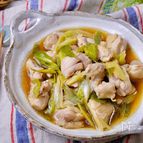 材料２つ！『鶏肉のねぎ出汁うま煮』