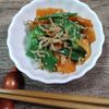 M*Pの作ってみた!投稿(いんげん豆とじゃことにんじんのきんぴら)