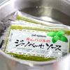 冷凍トマト♪ひんやりジェノベーゼそうめんの工程1