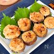 じゅわ〜っと広がる旨味♡丸ごと椎茸の味噌マヨトースター焼き