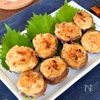 じゅわ〜っと広がる旨味♡丸ごと椎茸の味噌マヨトースター焼き