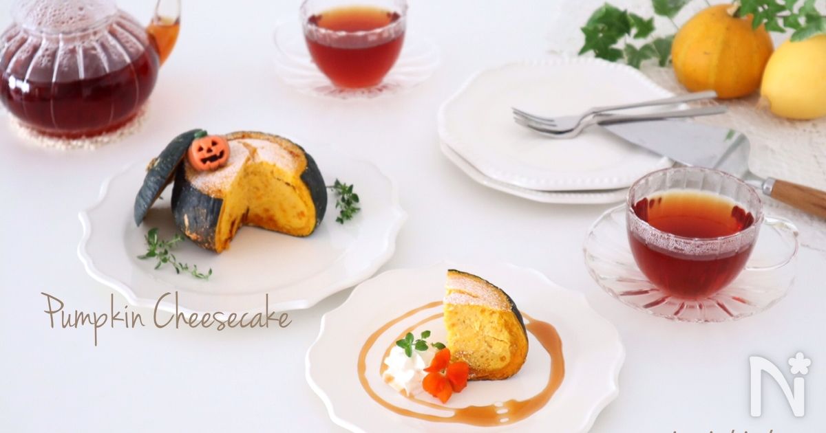 坊ちゃんかぼちゃ♡丸ごとチーズケーキ♡