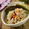 【牛乳でこくまろ！】簡単もつ煮込みの工程5
