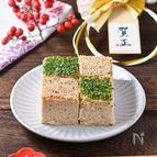 下味冷凍できるおせち料理【松風焼き】