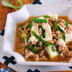 フライパンで10分♪『豆腐とひき肉の中華風とろみ煮』