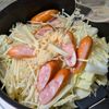 白菜たっぷり韓国風スープ│具だくさんの食べる満足スープの工程2