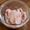 【簡単!】豚肉とアボカドの甘辛丼の工程2