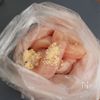 鶏胸肉で!【梅シソ照り焼きチキン】の工程1