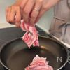 10分で完成！【豚バラ厚揚げ丼】の工程1