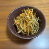 こむぎの作ってみた!投稿(常備菜に◎ 【コク旨ラー油きんぴらごぼう】)