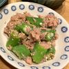 miriの作ってみた!投稿(【おくらとツナのごま和え】レンチンして和えるだけ！)