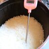 ヨーグルティアで「甘~い糀甘酒」の作り方の工程2