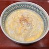 りんごの作ってみた!投稿(玉子ぞうすい)