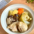 炊飯器で作る♪鶏と野菜の塩麹ポトフ