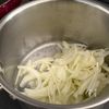 もう粉末買わん！【にんじんポタージュ】の工程2