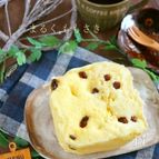 レンジでふっくら♪しっとり『レーズンたまご蒸しパン』