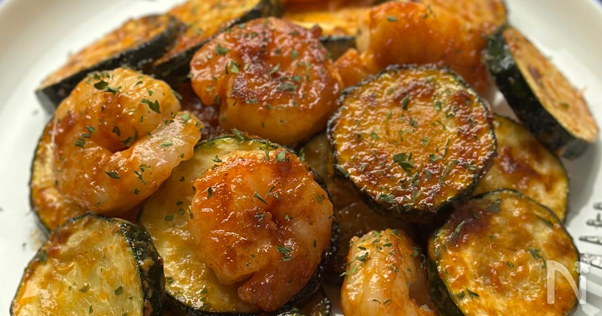 【カレー風味♪】えびとズッキーニのオーロラソースソテー