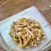 旨味しみしみ♪レンジで簡単【えのきと油揚げのツナぽん蒸し】の工程3