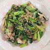 milkの作ってみた!投稿(ご飯がすすむ「豚と小松菜の塩こんぶ炒め」)